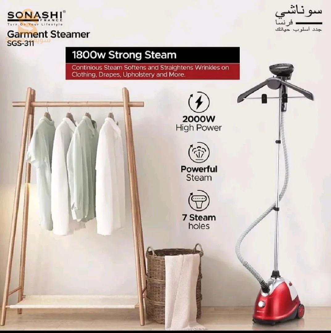 Défroisseur avec cintre et tuyau 1800W Sonashi Sgs-311