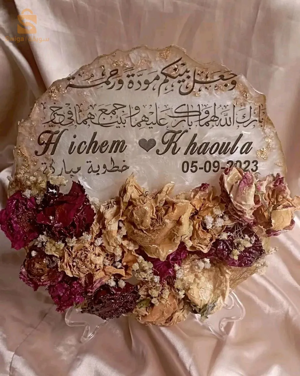تمالوس