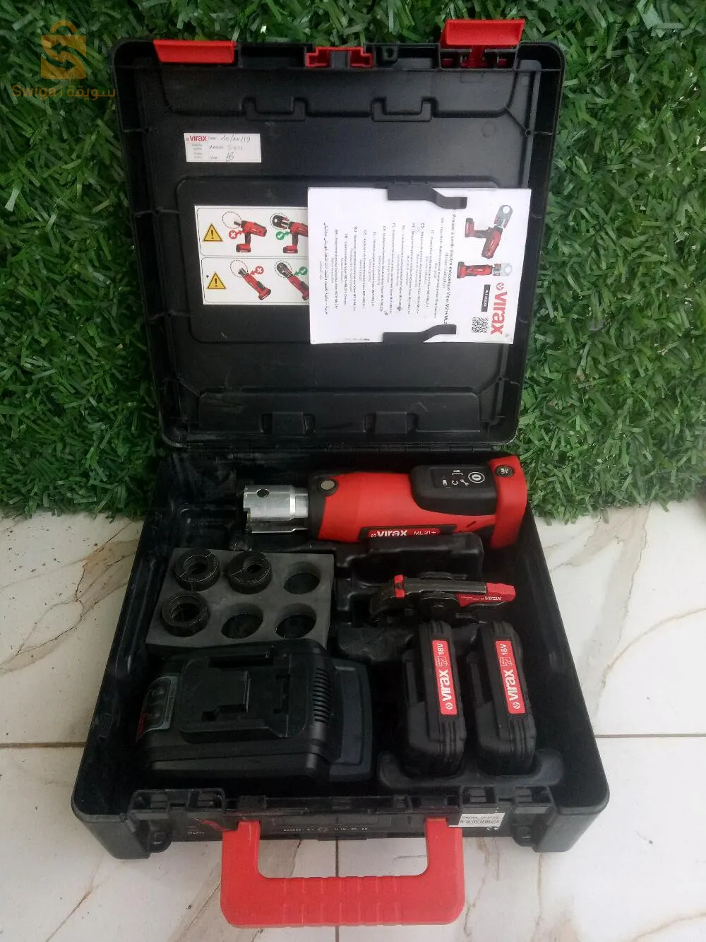 سرتيسوز virax