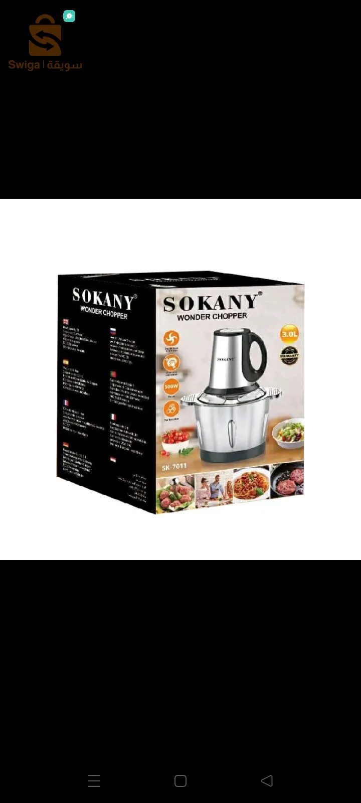 cafetières électrique 780W