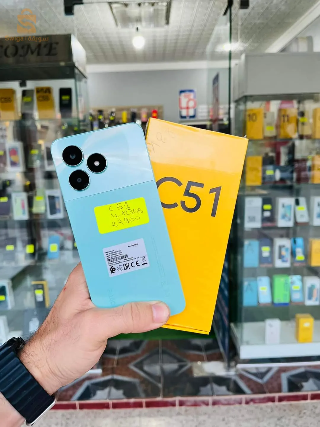 Realme C51