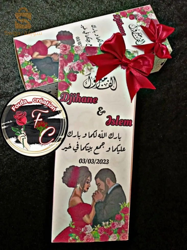 توزيعات و ديكور اعراس و مناسبات بتصاميم مخصصة و مميزة حسب الاختيار
