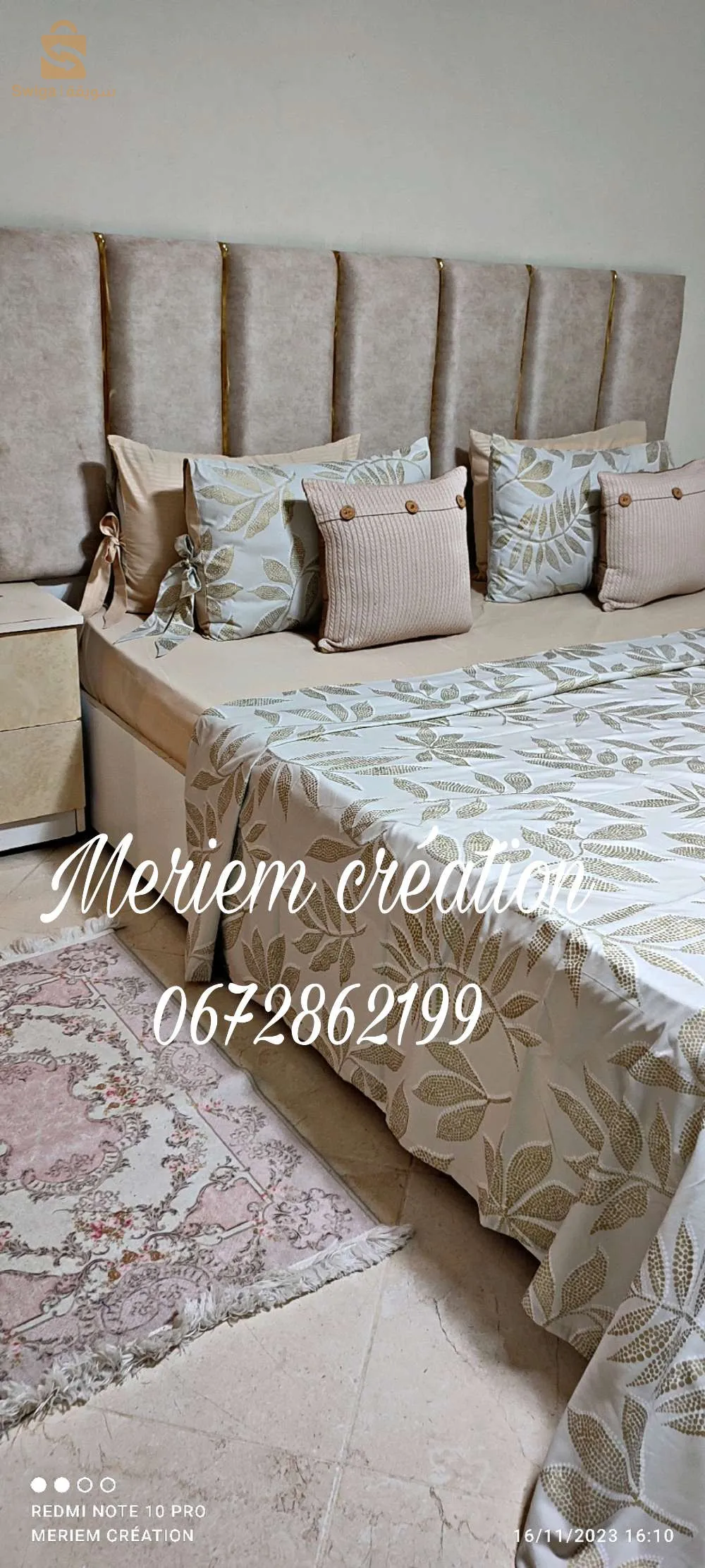 كوفرولي ماطلاسي ودراوات بلاصة ودوبلاص قماش فيتنام كاليتي بروميار