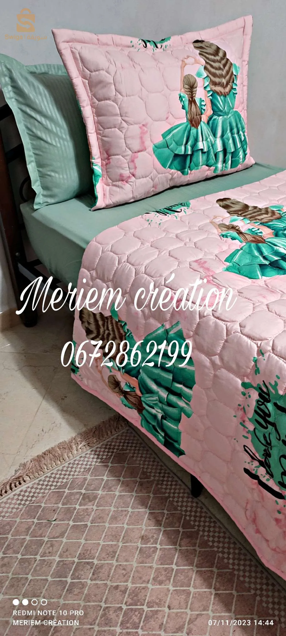 كوفرولي ماطلاسي ودراوات بلاصة ودوبلاص قماش فيتنام كاليتي بروميار