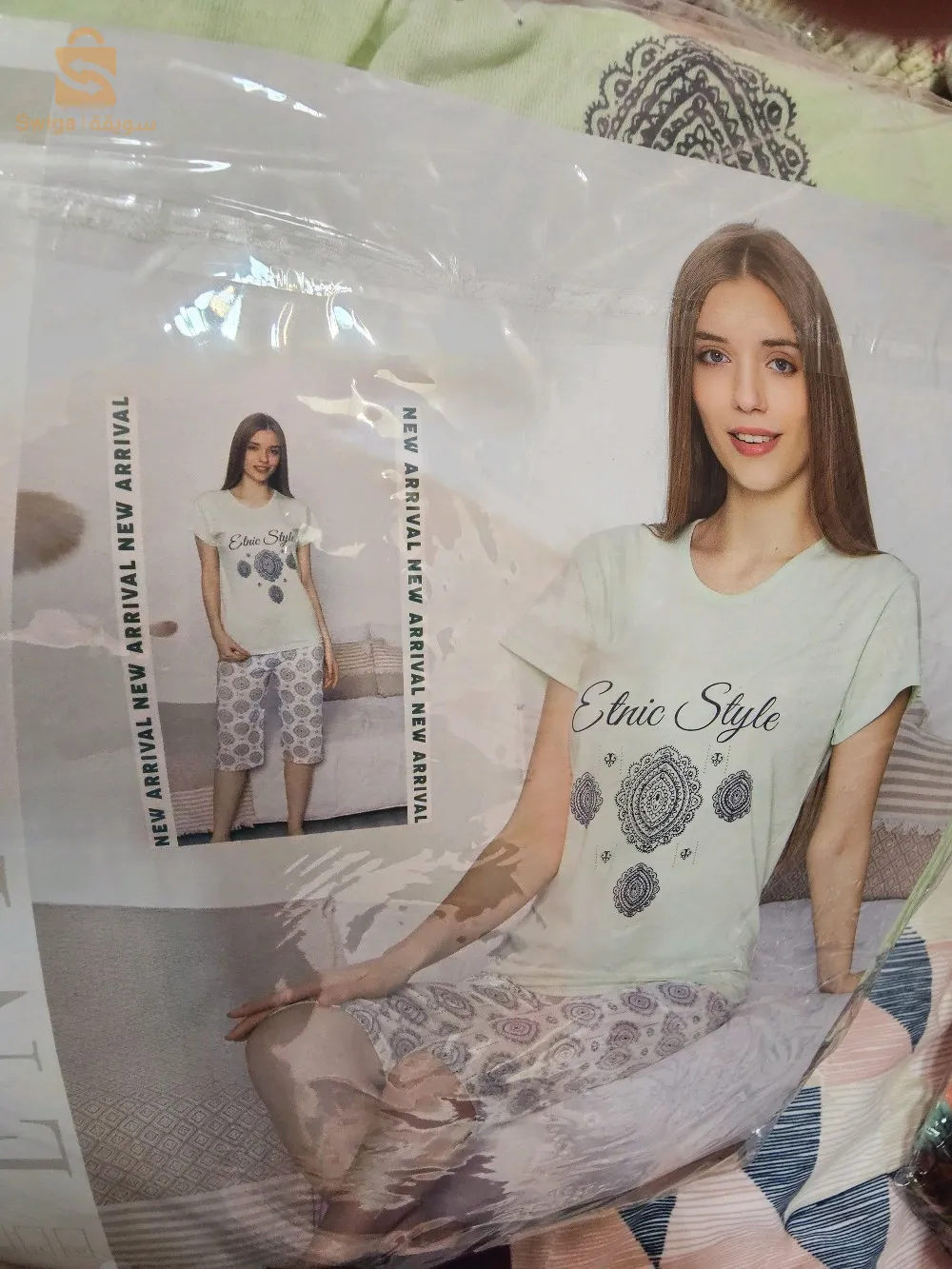 بيجاما الترك