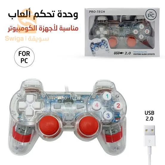 جهاز التحكم في ألعاب الفيديو للحاسوب للإستمتاع بألعابك Manette Vibrante Transparente Pro-Tech 702‎