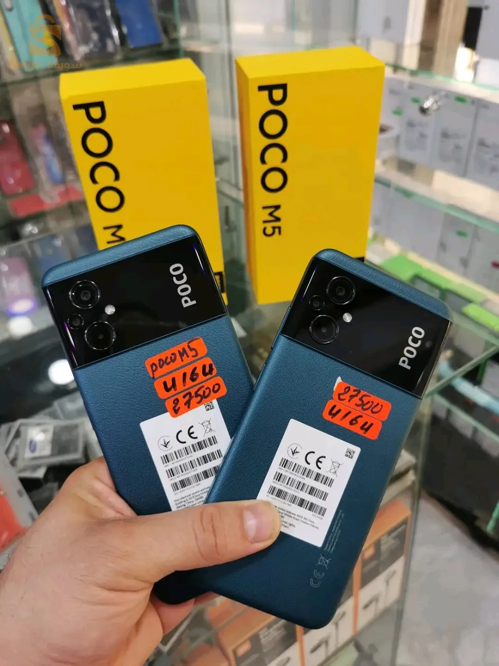 POCO M5