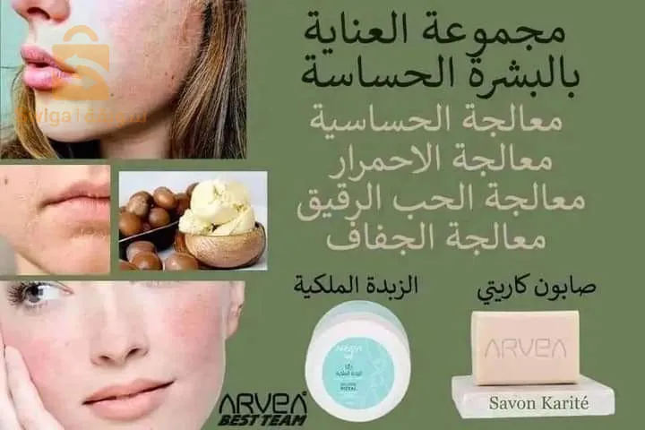 منتوجات طبيعية رائعة