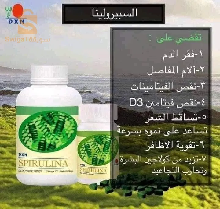 منتجات dxn
