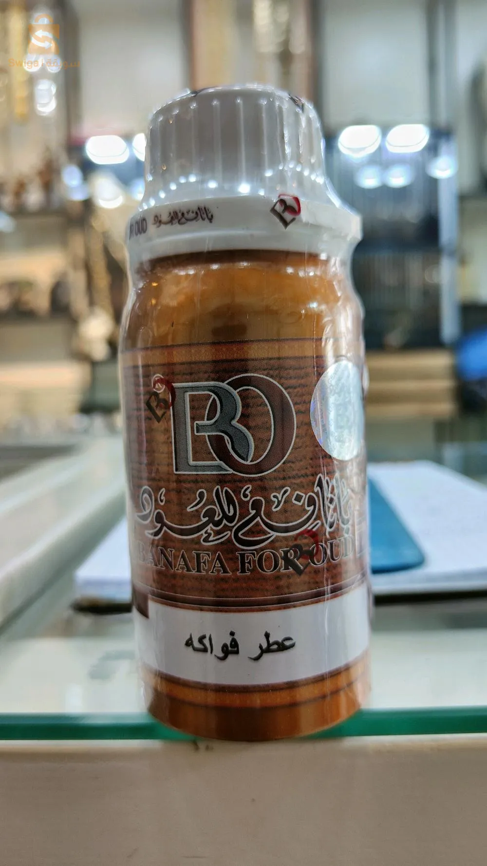 شارع بن سالم عمار  محل رقم 4