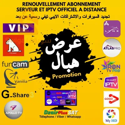 تجديد السر ف را ت و اي بي تي في عروض افضل ما عندك