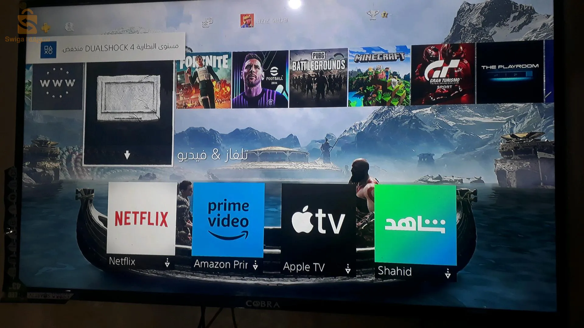 متوسطة حسوني رمضان بسكرة