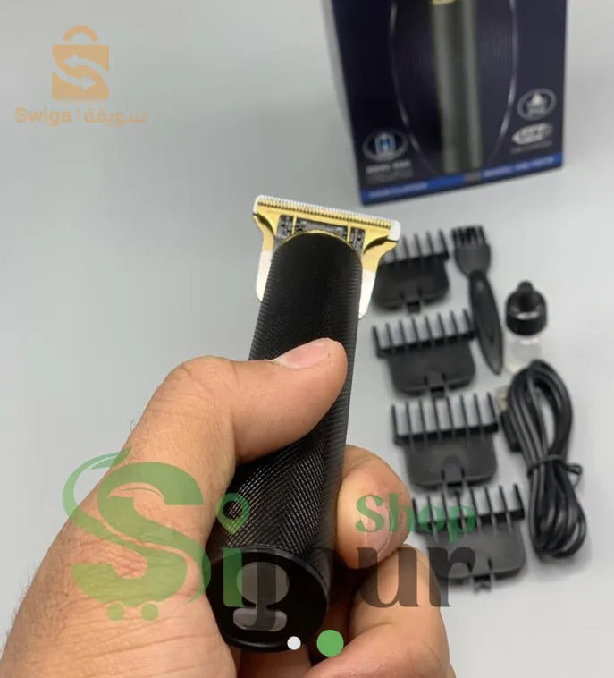 اداة حلاقة tondeuse