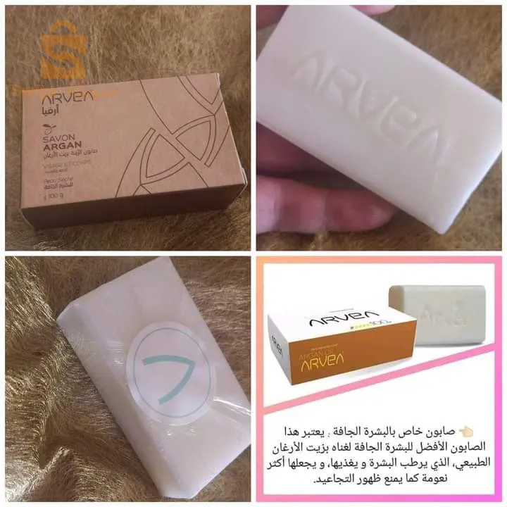 منتوجات طبيعية رائعة
