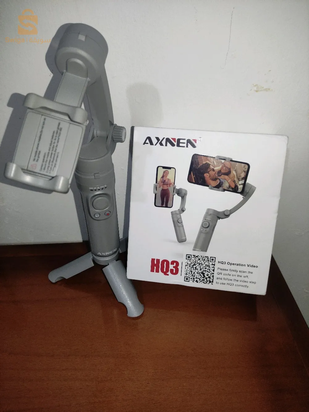 stabilisateur axnen hq3