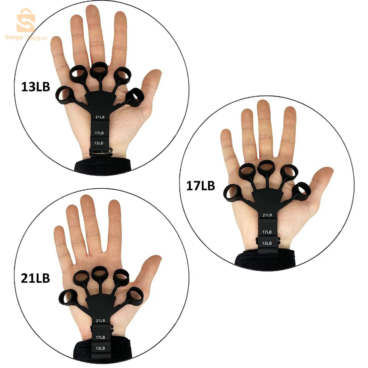 Appareil d'exercice pour les mains