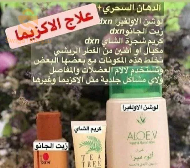 بيع