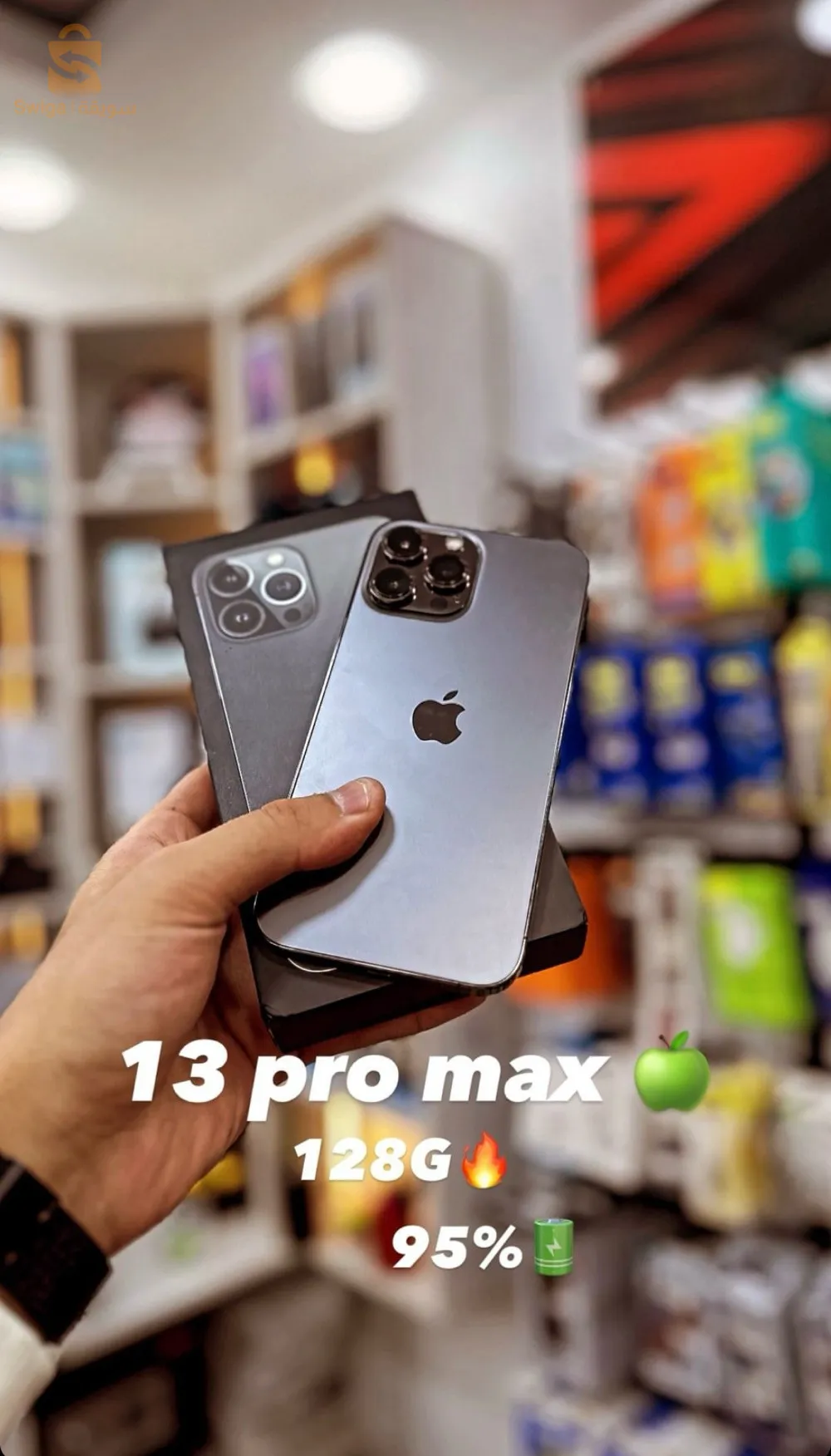 des iphones kaba