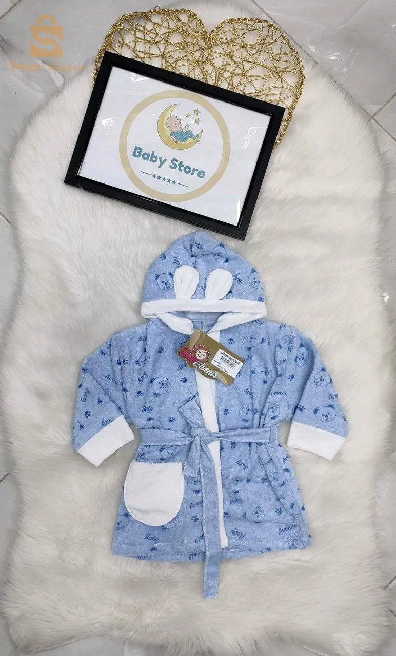 وم جبنالكم رداء الحمام sortie de bain 🛀 للوليدك ولا لبنتك الله يبارك 🤱