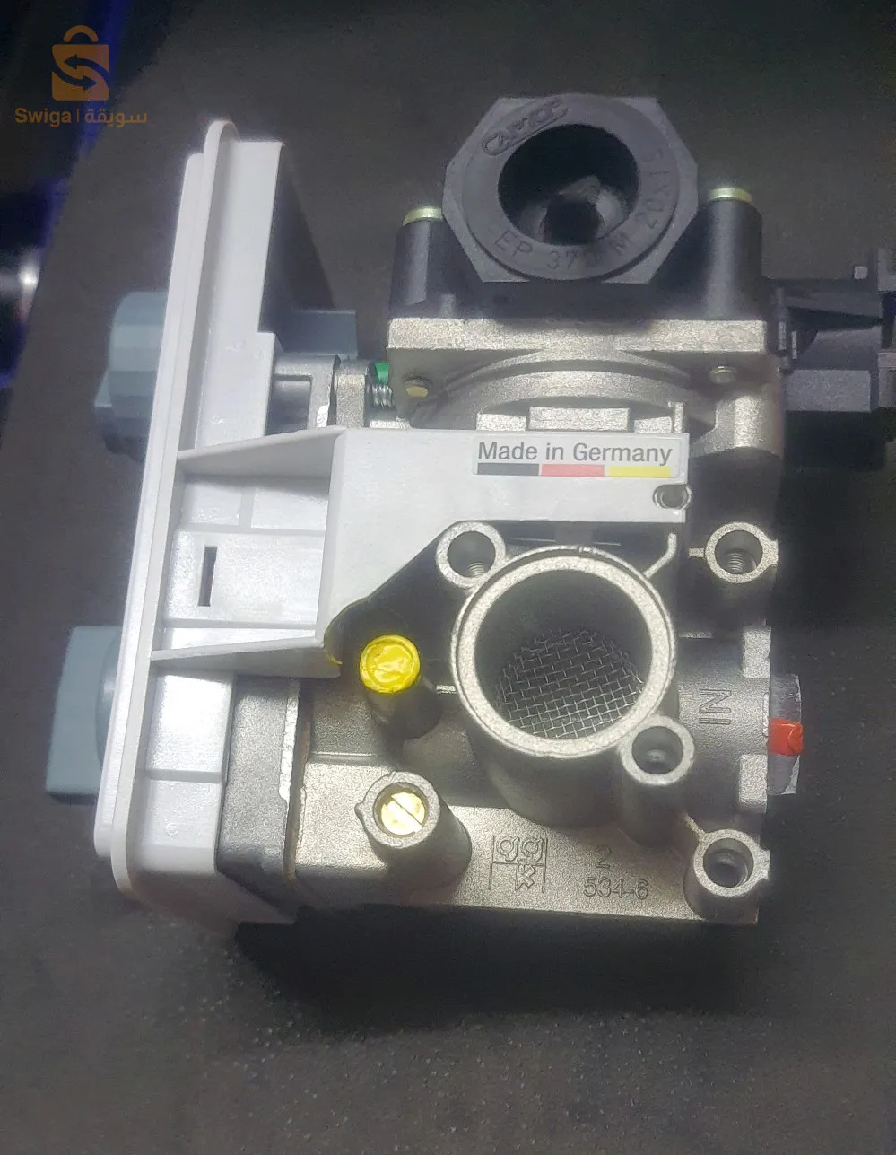 بلوك سخان الماء انرجيكال