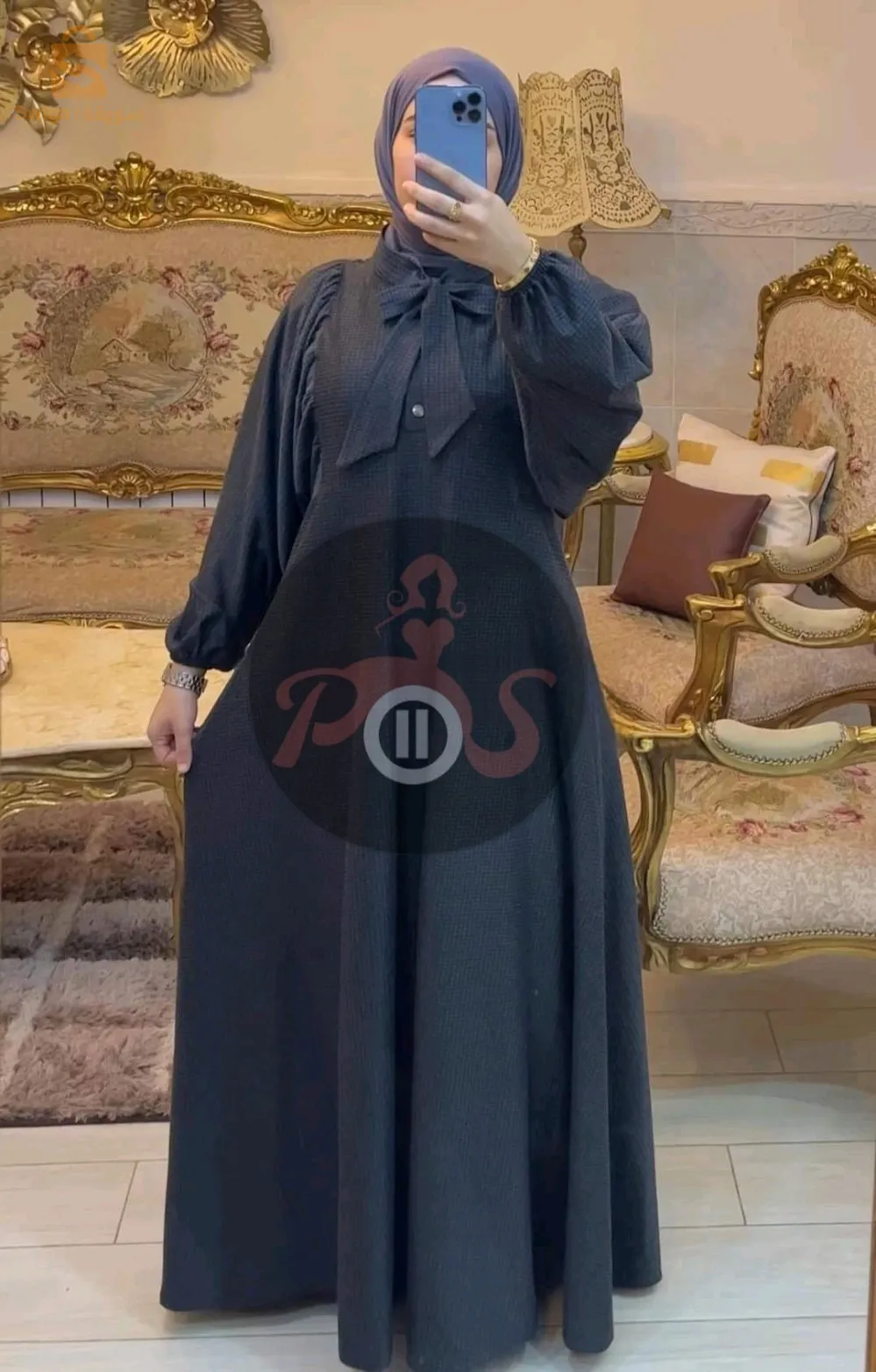الاغواط