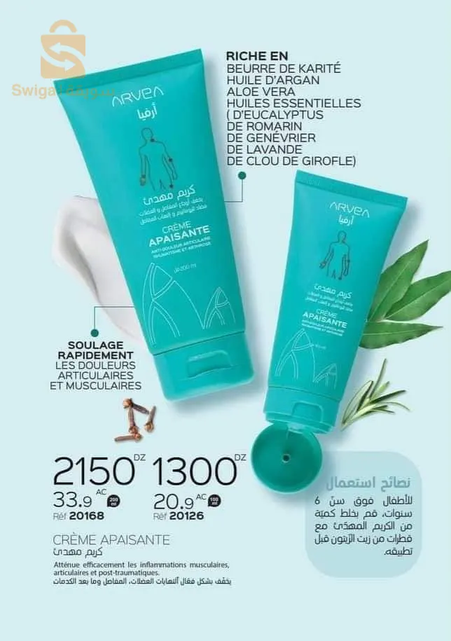 produit naturel bio