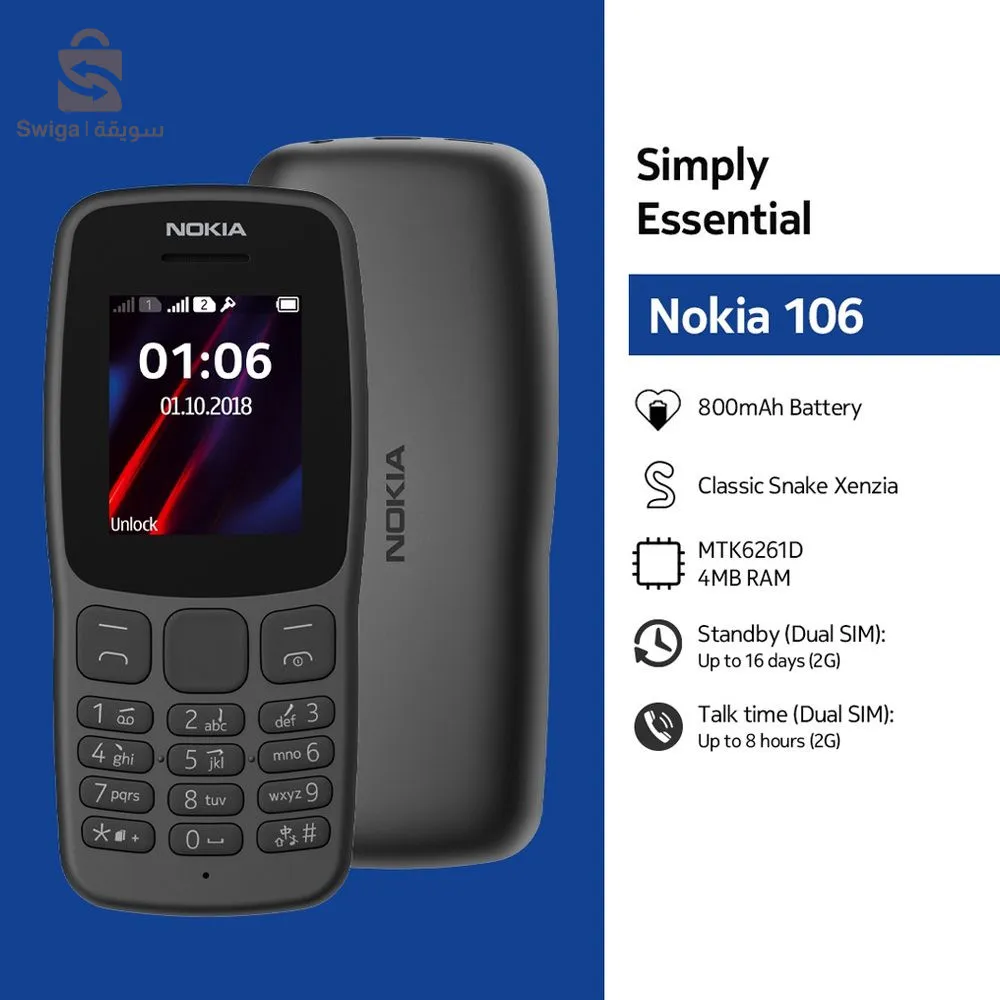 هاتف  nokia 106