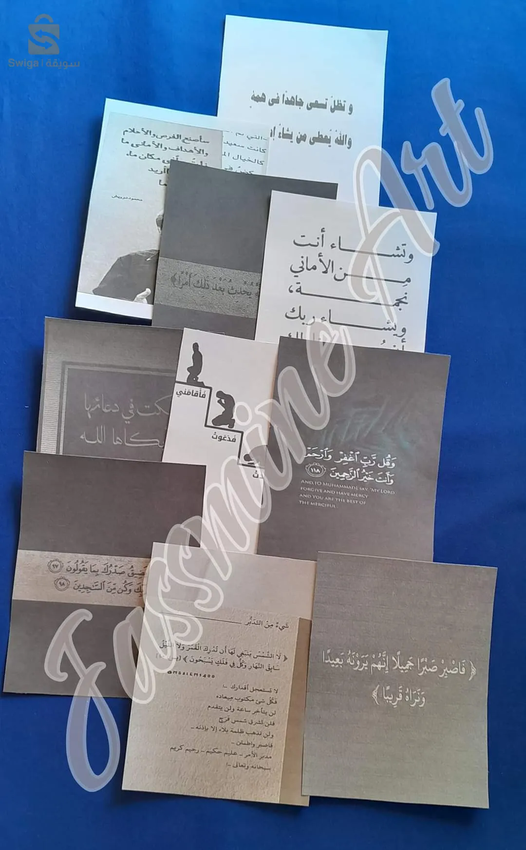 بوستر باغسوناليزي