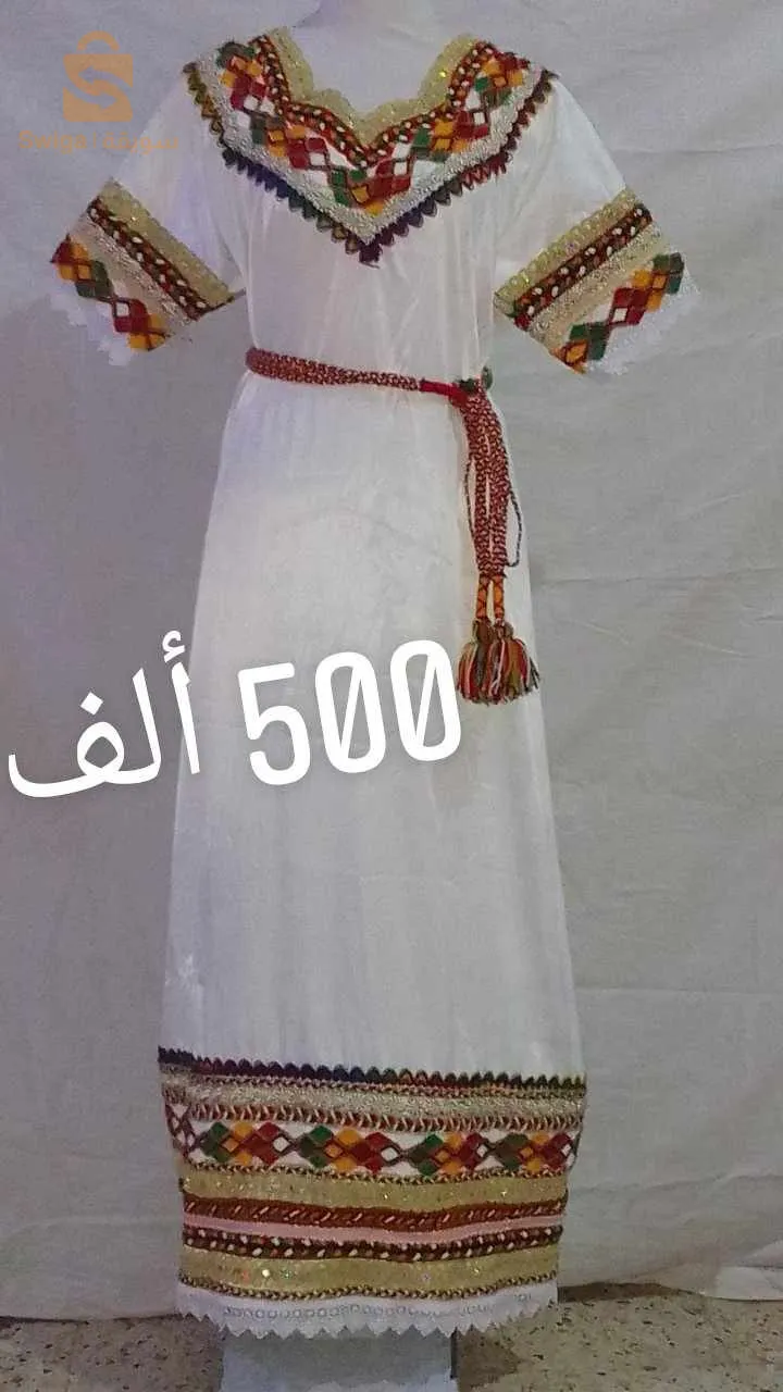 مرحبا