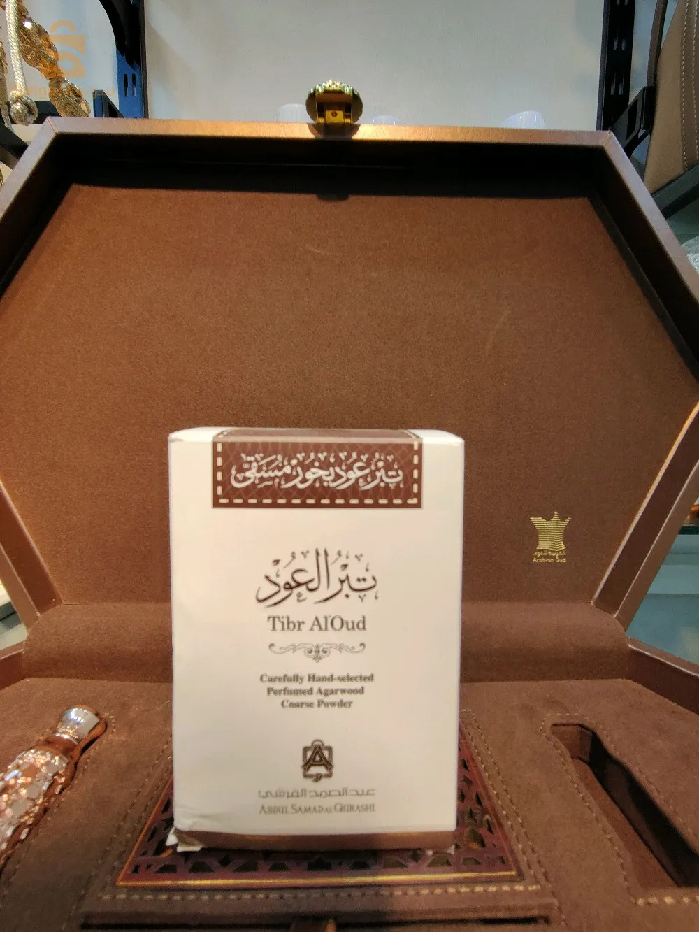 شارع بن سالم عمار  محل رقم 4