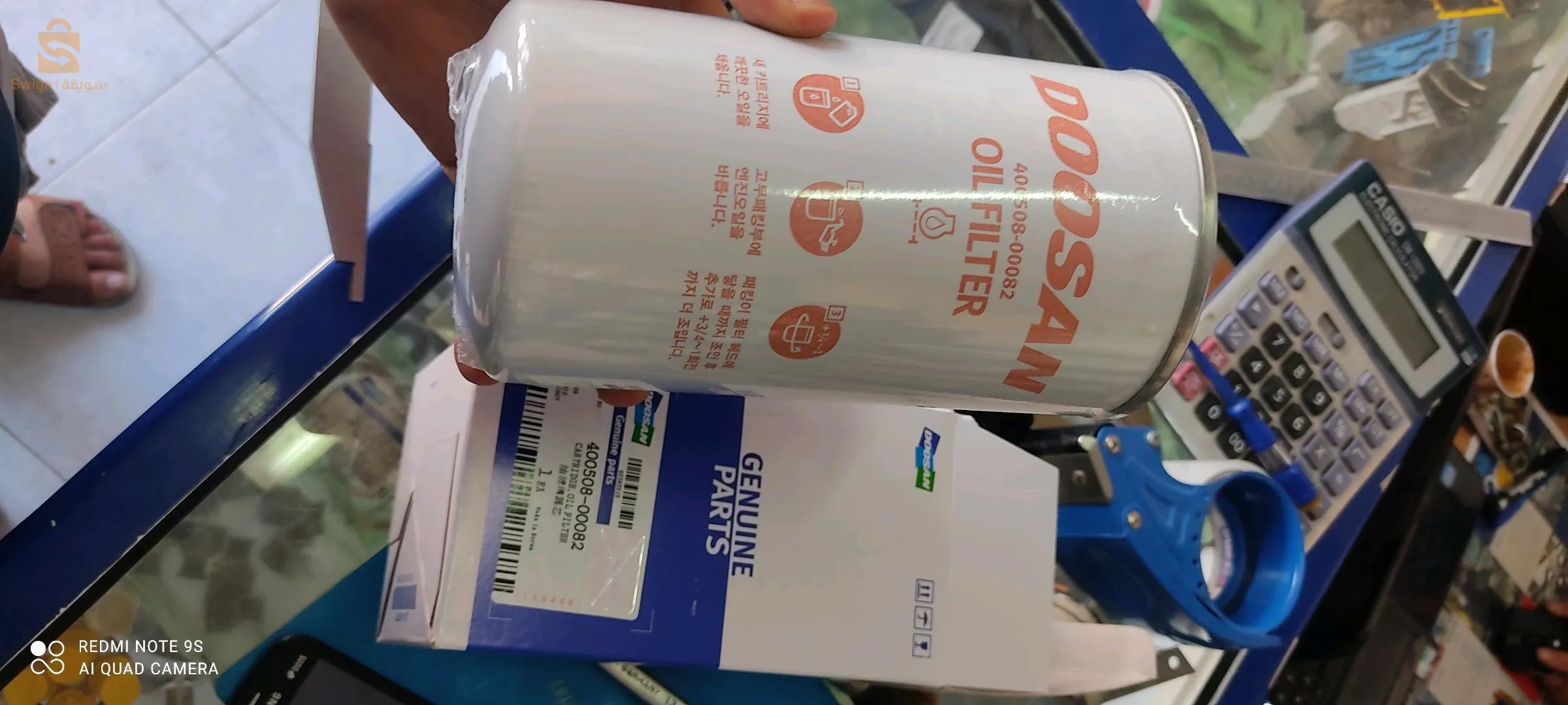 vente piece de rechange doosan hyundai daewoo