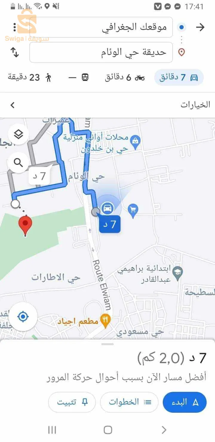 سكن للبيع حي الوئام قبل ثانوية ابن خلدون 150متر دفتر عقاري جميع المرافق متوفرة سكن مقيوم كامل متكون من 3قرجات وصالة مرحاض ودوش لتحت والشوق 5غرف ومطبخ ومرحاض ودوش ولاتيراس محوطة كاملة 0660333852