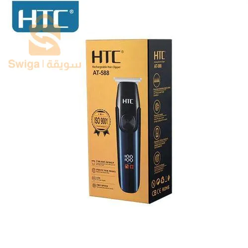 Tondeuse htc AT-588