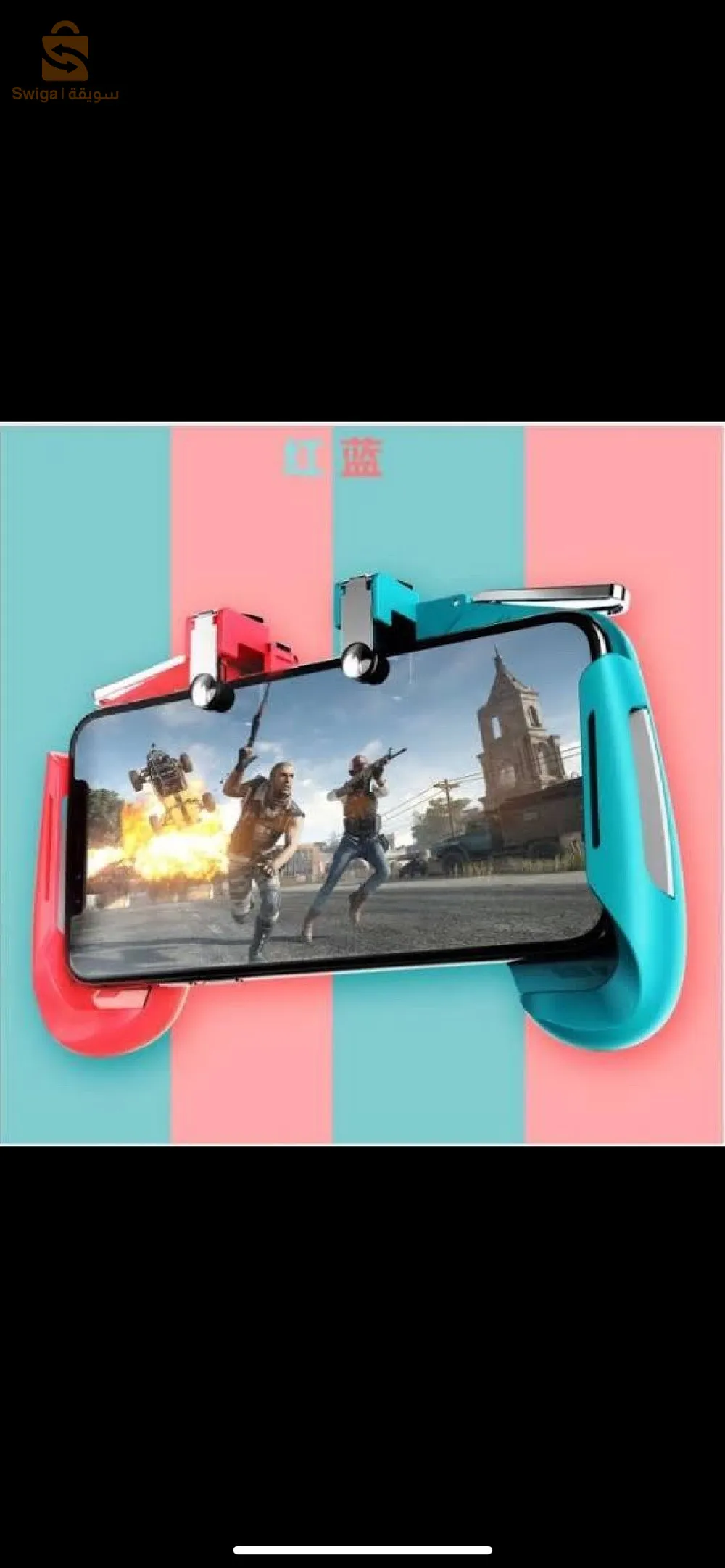 "جهاز K18 Portable Game Grip: وحدة تحكم محمولة لتجربة لعب استثنائية"