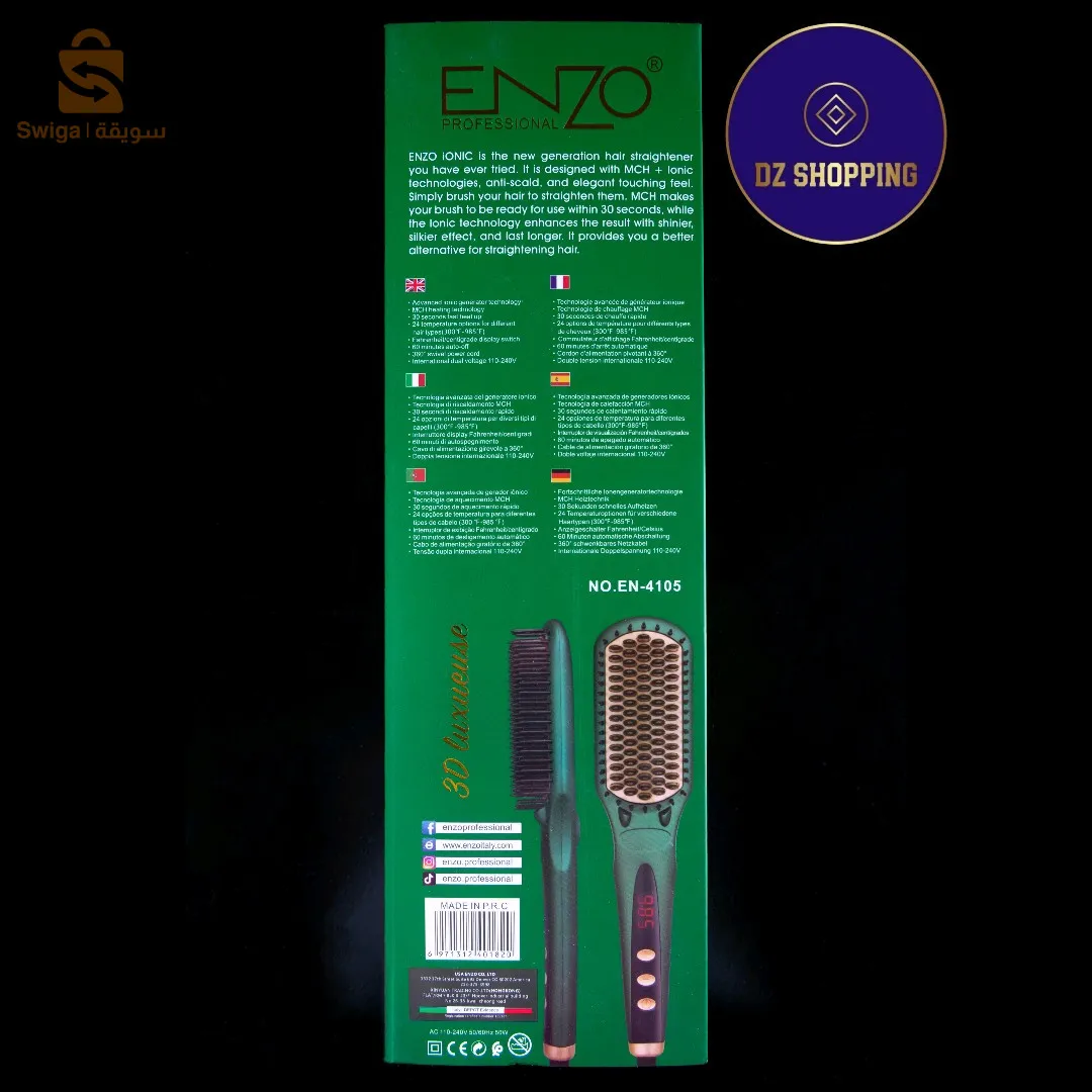 Brosse chauffante ENZO 4105