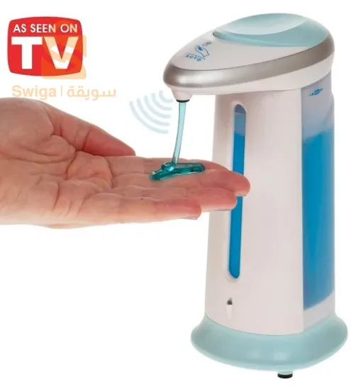 Distributeur de savon automatique à capteur sans contact 300 ml