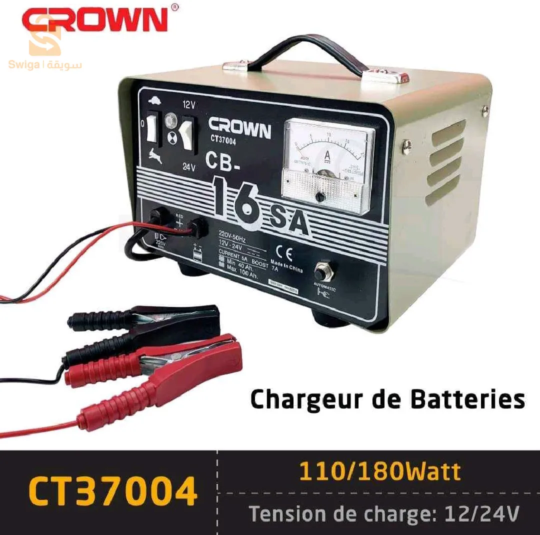 Chargeur de Batteries