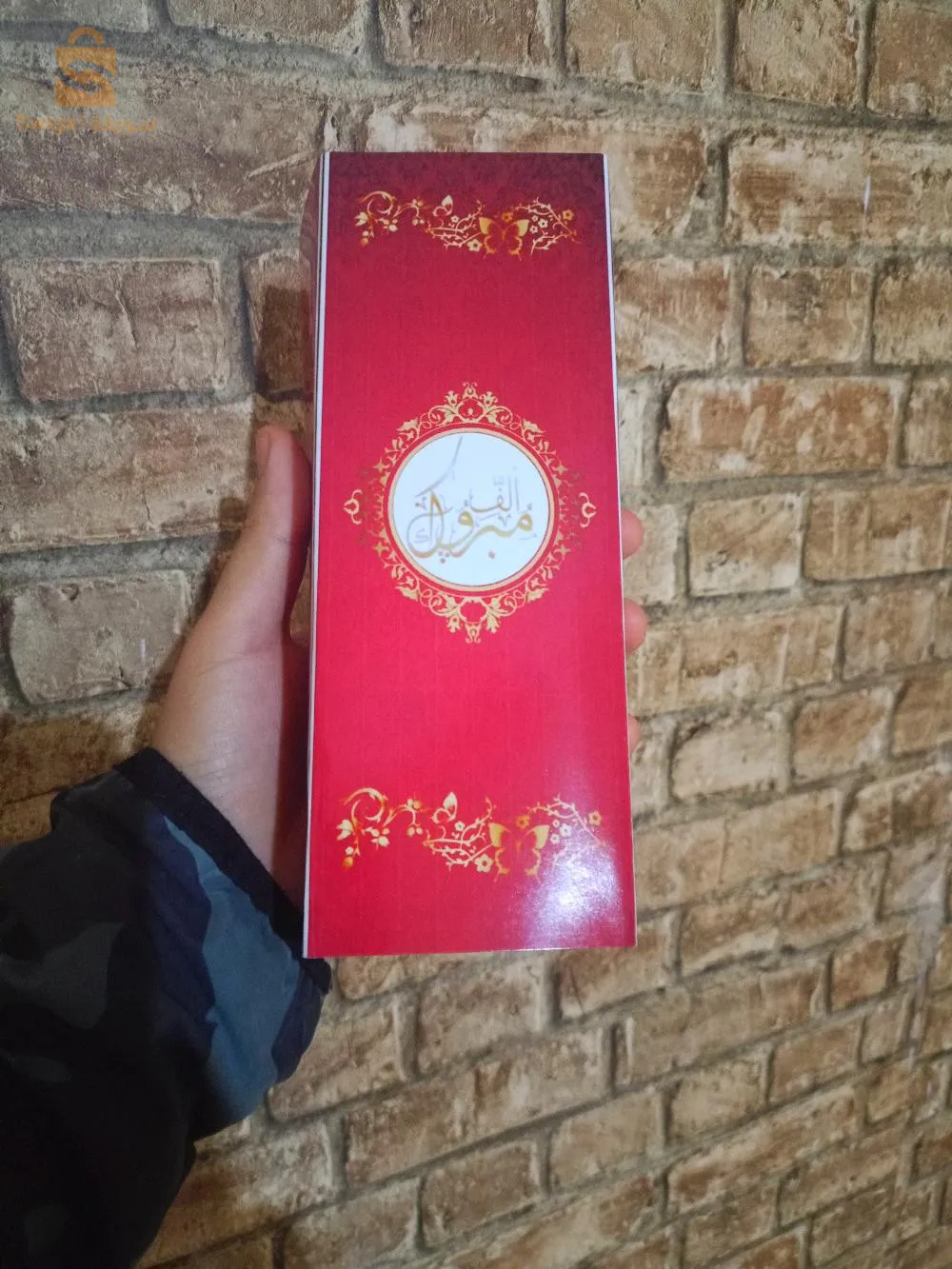 علب حلويات فالجديد