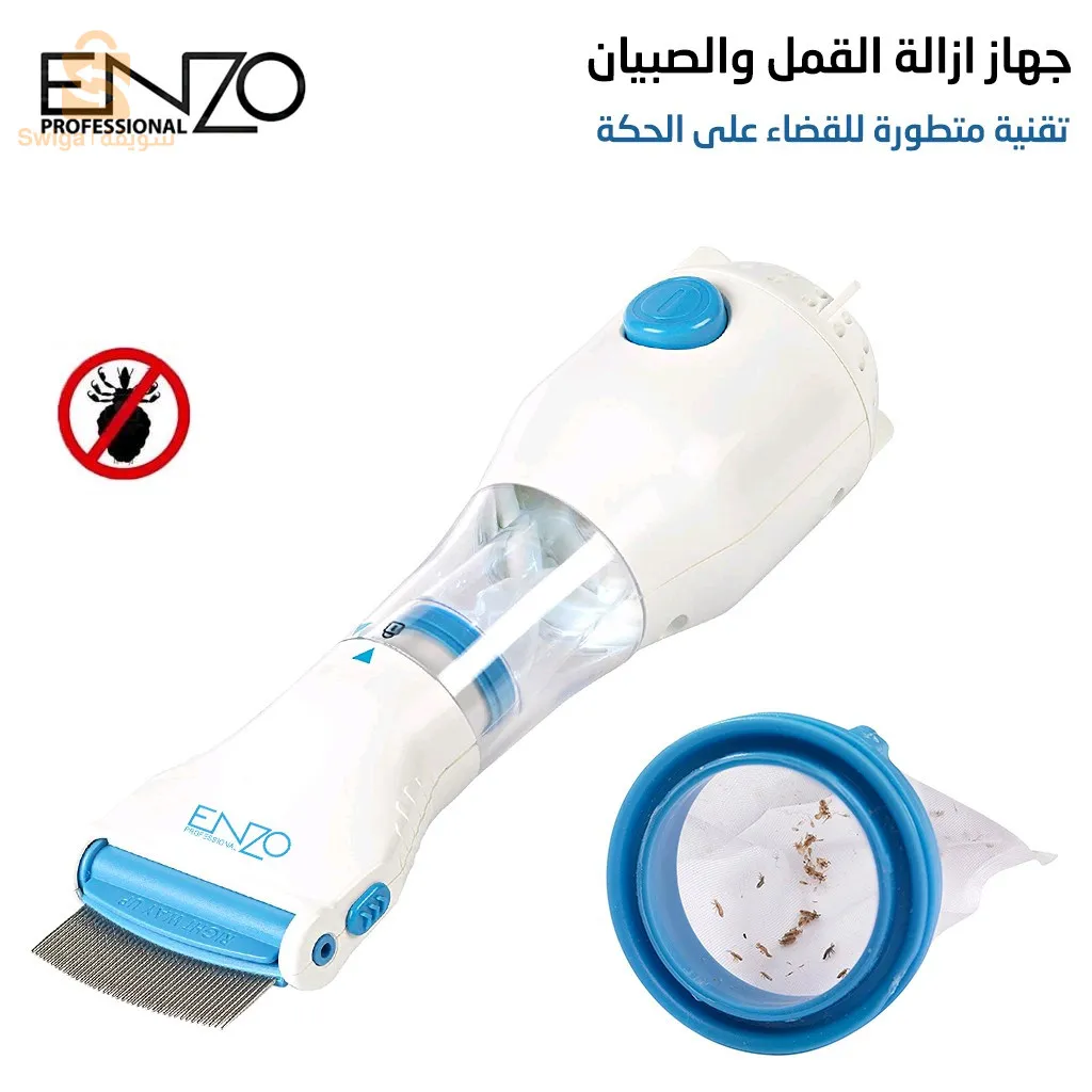 An electric comb to remove lice and nits from the roots
