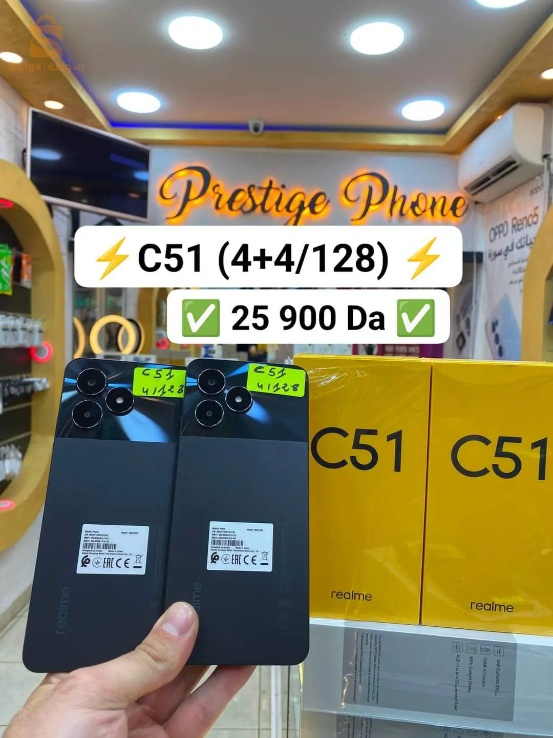 realme c51