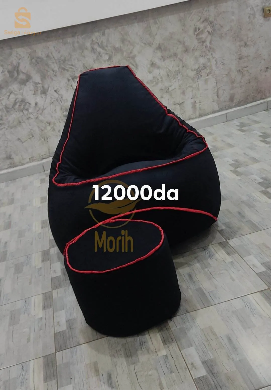 pouf beanbag relaxant