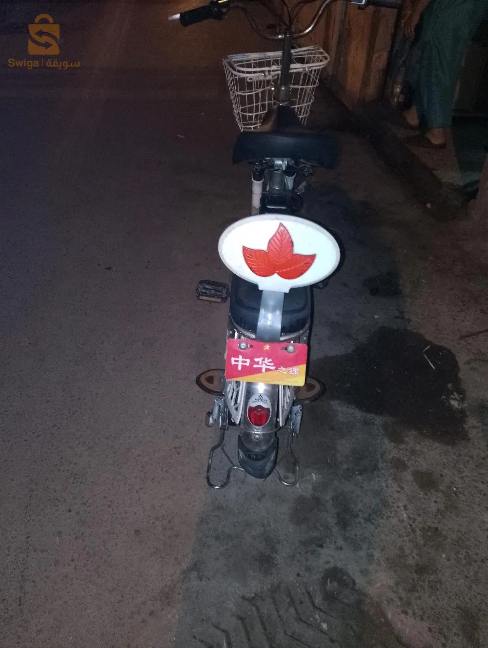 دراجة هواءية