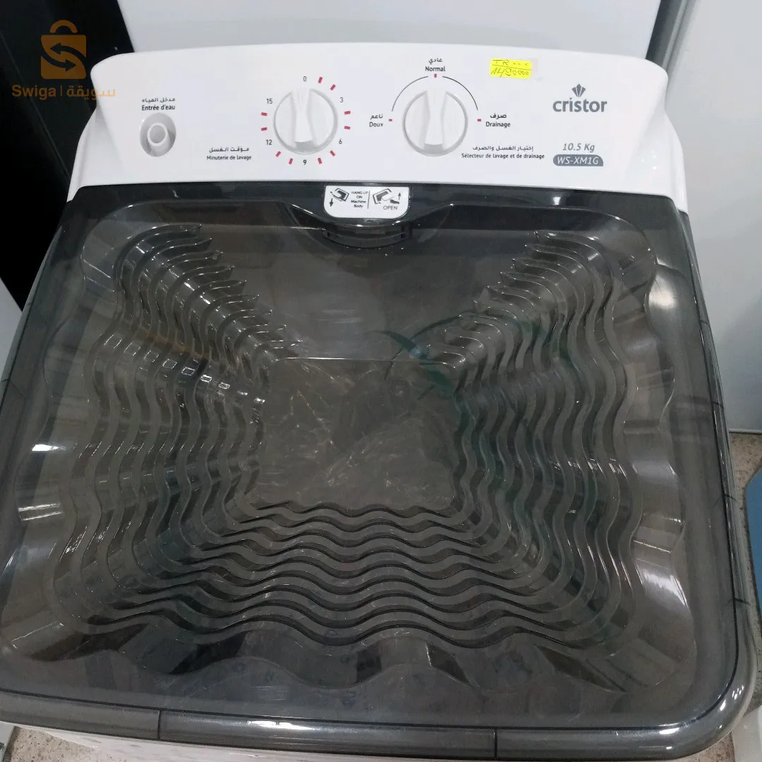 غرداية العاصمة