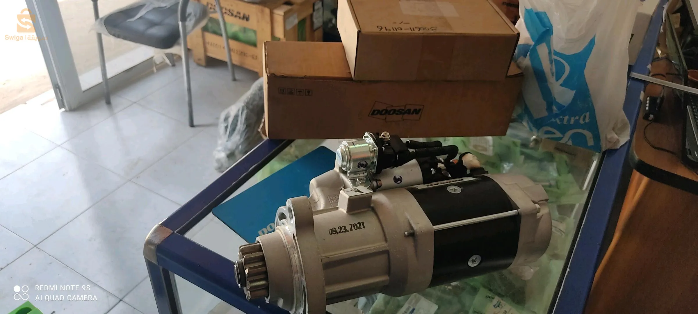 linge commercial ouled moussa boumerdes