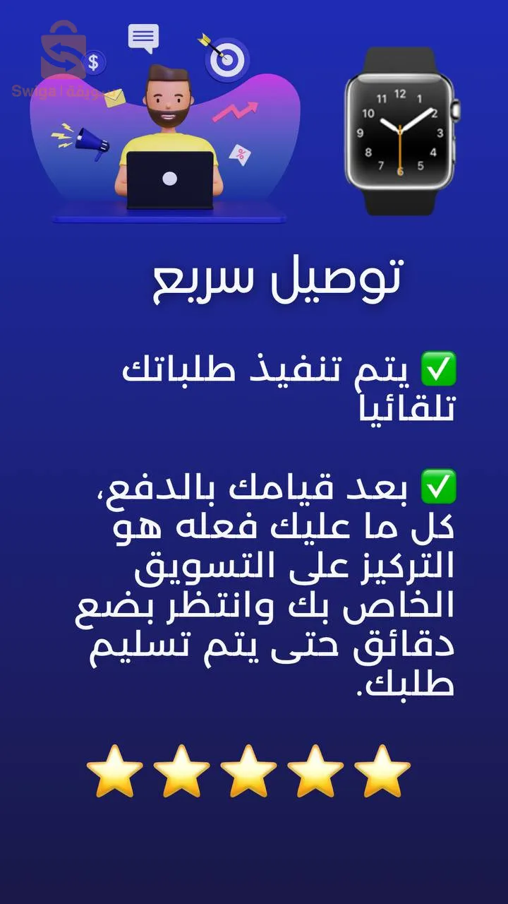 الجزائر