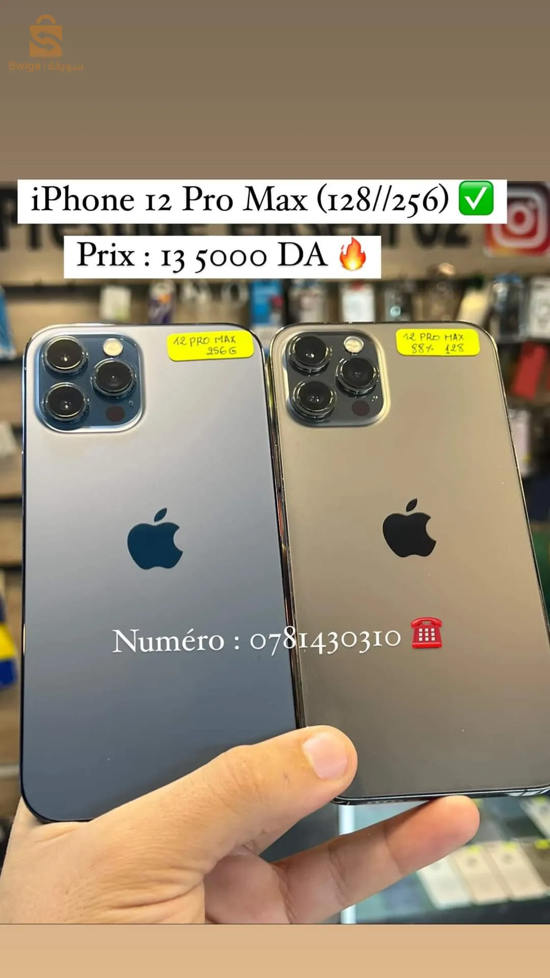 iPhone 13 pro max (128/256)