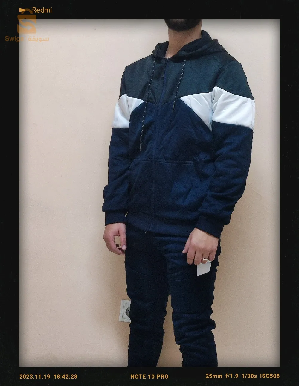 ڤيستا و سروال