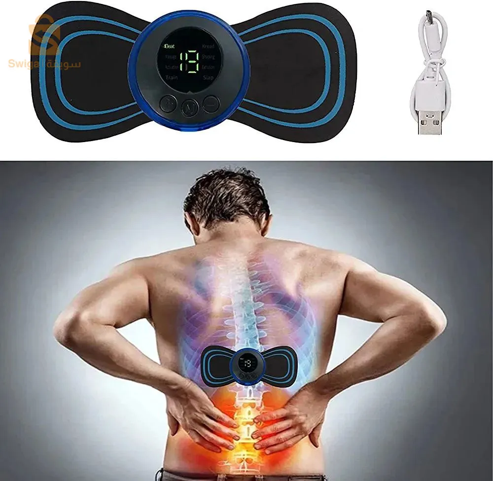 جهاز تدليك محمول