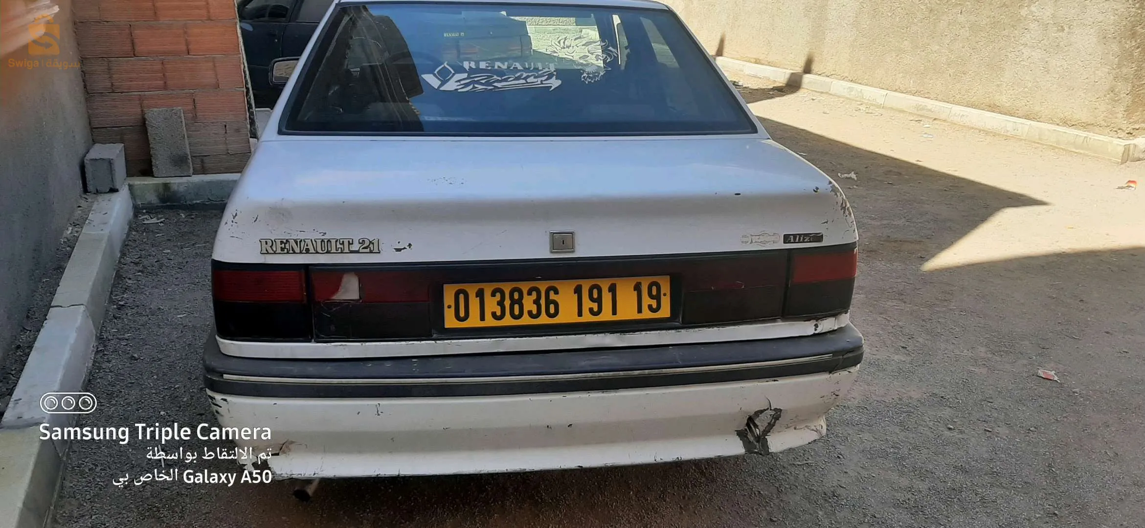 سطيف عين ولمان