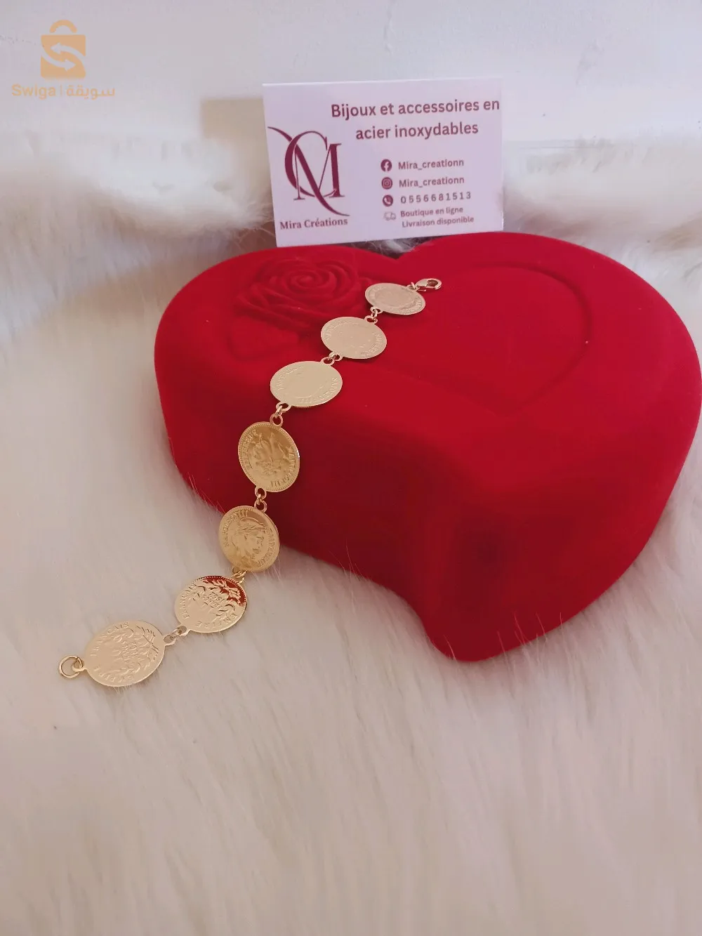 غورمات لويز ماتحولش